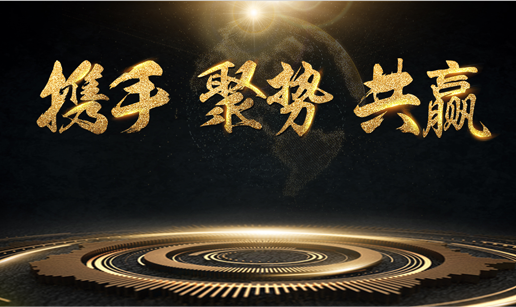 大菠萝福利站科技與中標軟件達成戰略合作